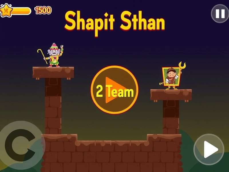 Shaapit Sthan Gameplay Screenshot